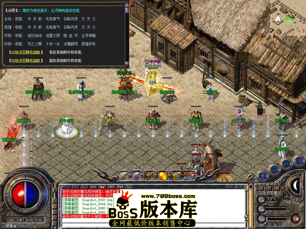 Snapshot_0047.jpg