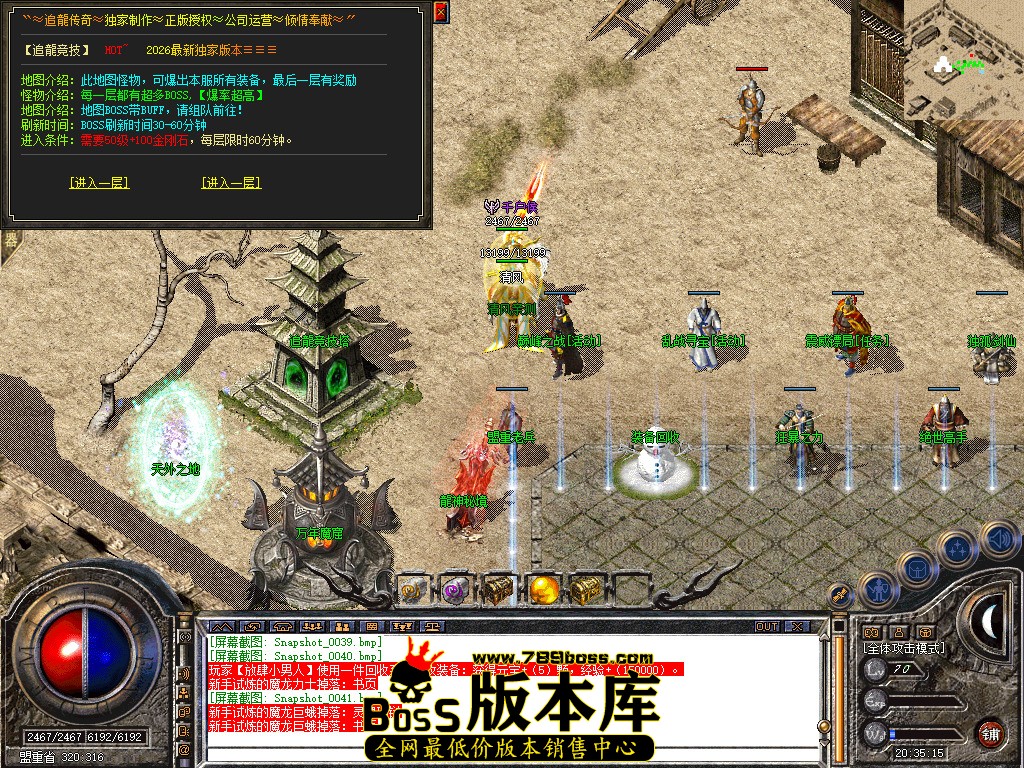 Snapshot_0042.jpg