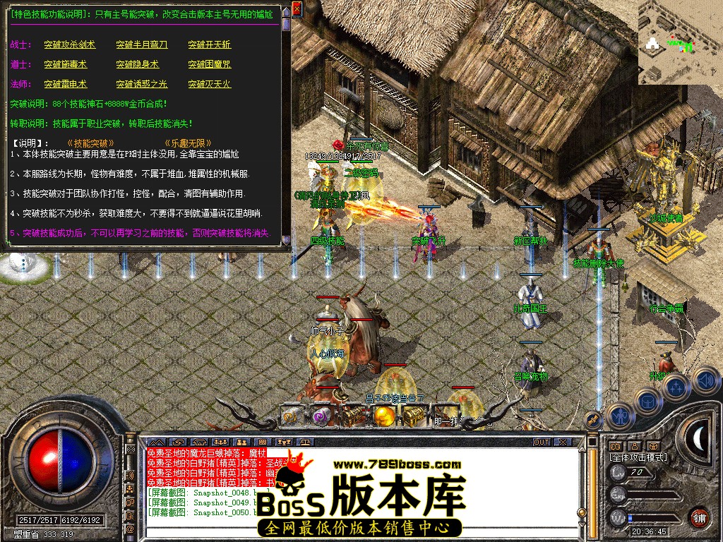 Snapshot_0051.jpg