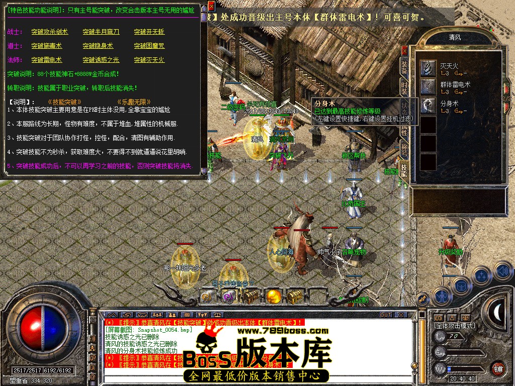 Snapshot_0055.jpg