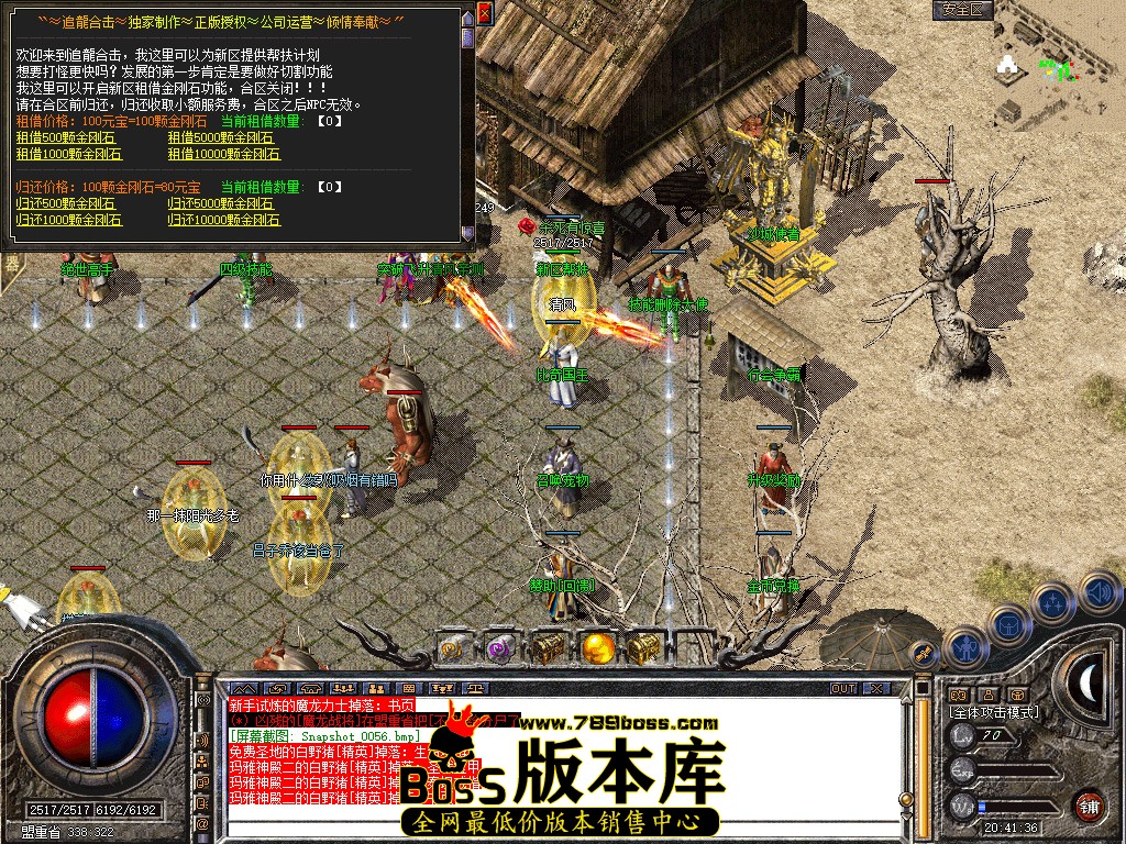 Snapshot_0057.jpg