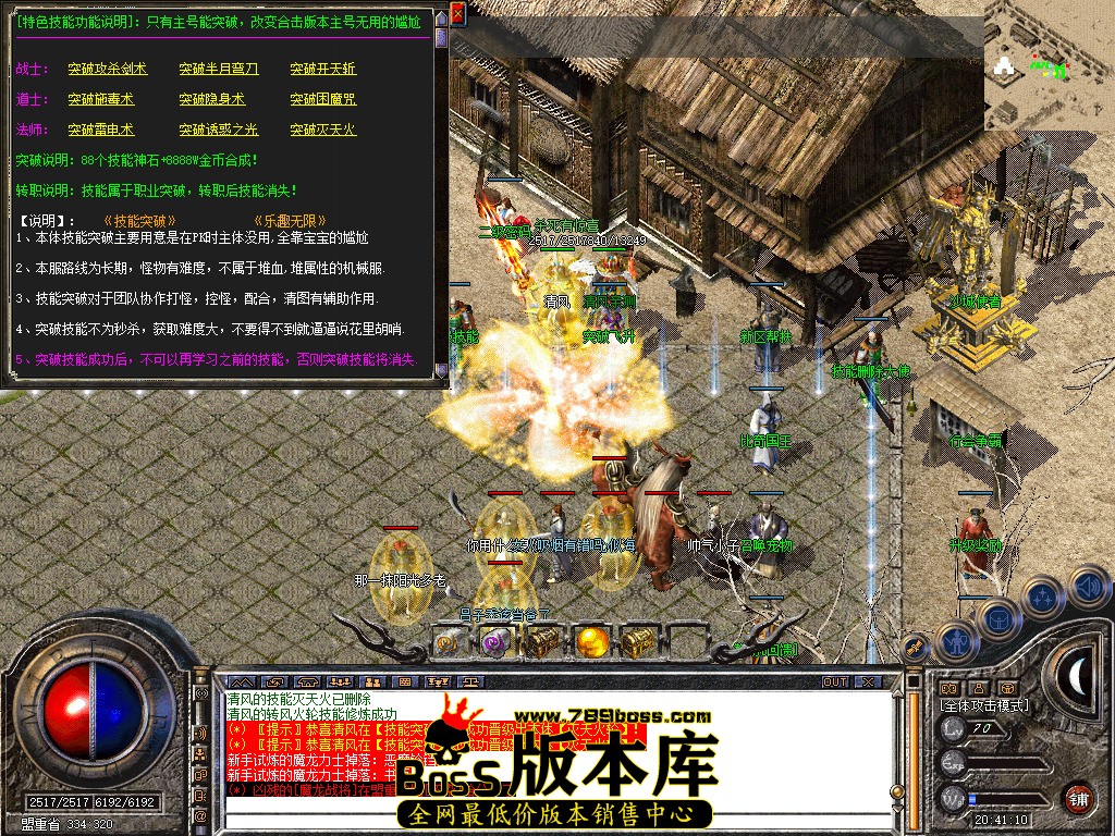 Snapshot_0056.jpg