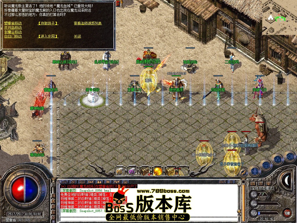 Snapshot_0058.jpg