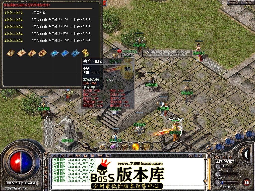 Snapshot_0068.jpg