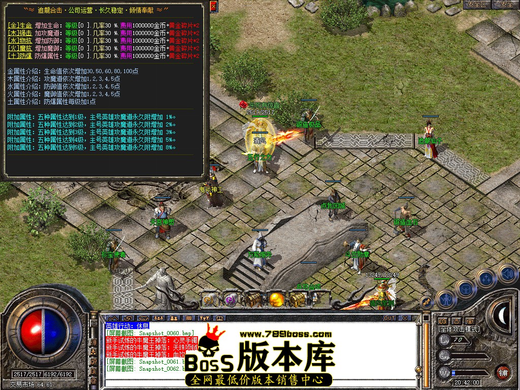Snapshot_0063.jpg