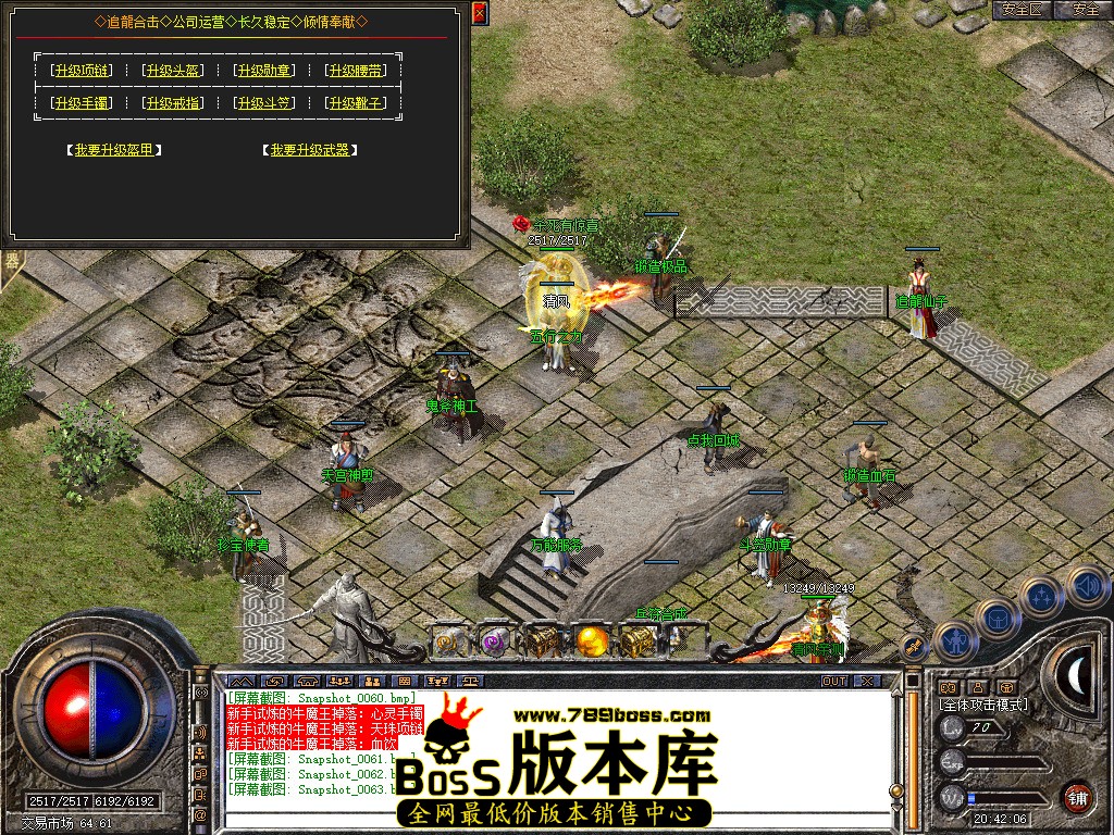 Snapshot_0064.jpg