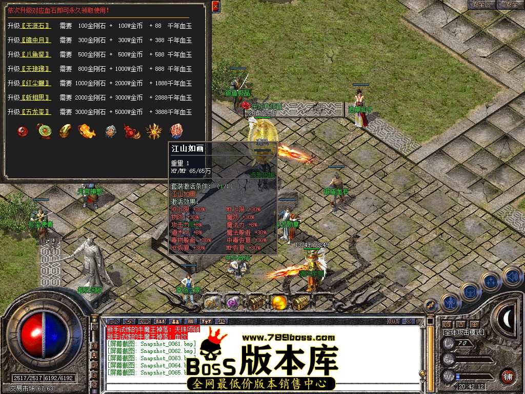 Snapshot_0066.jpg