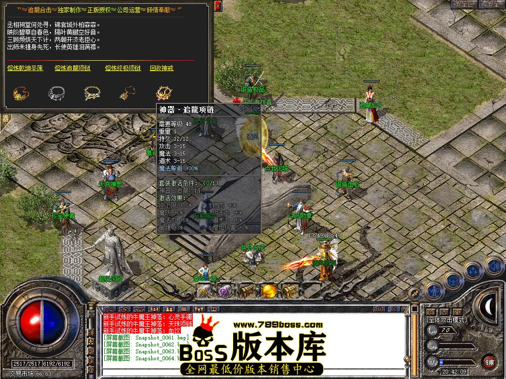 Snapshot_0065.jpg