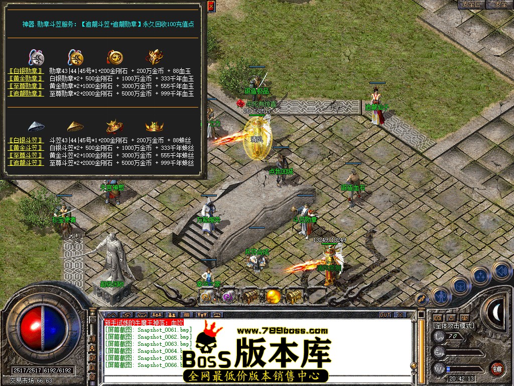 Snapshot_0067.jpg