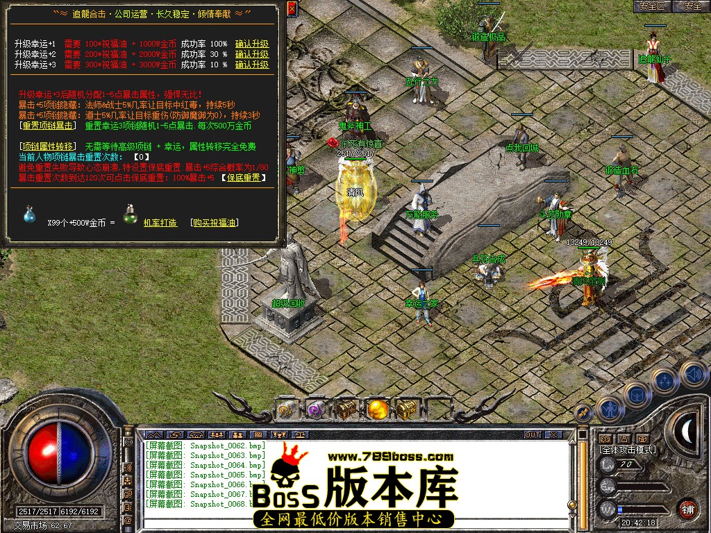 Snapshot_0069.jpg