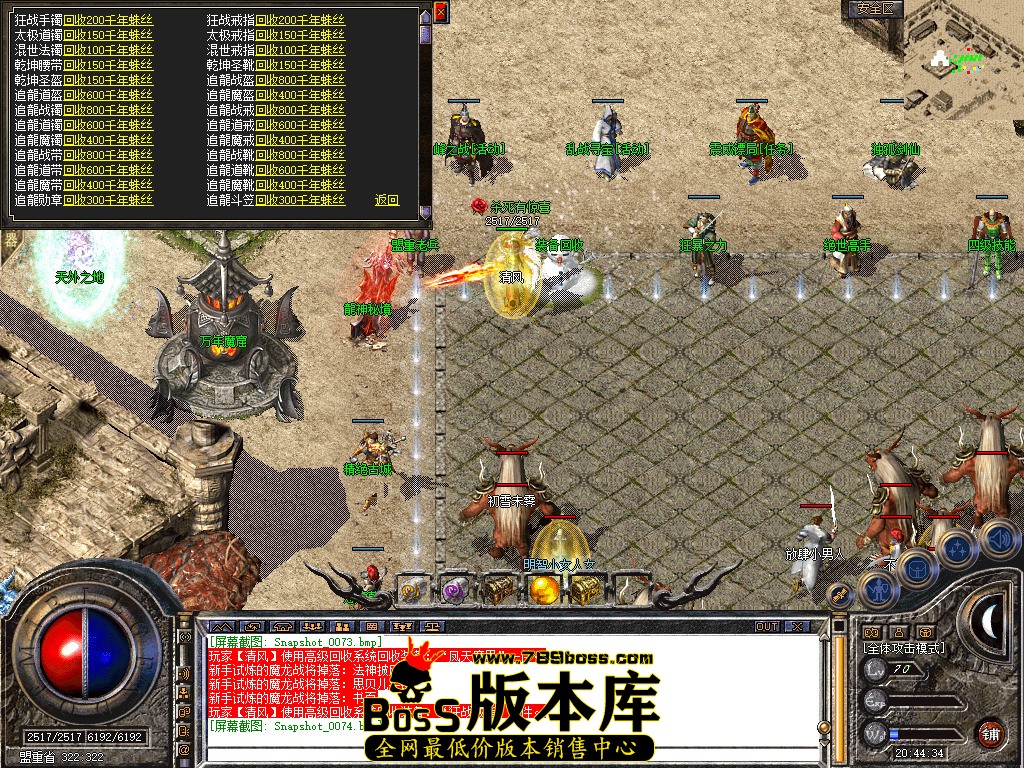 Snapshot_0075.jpg