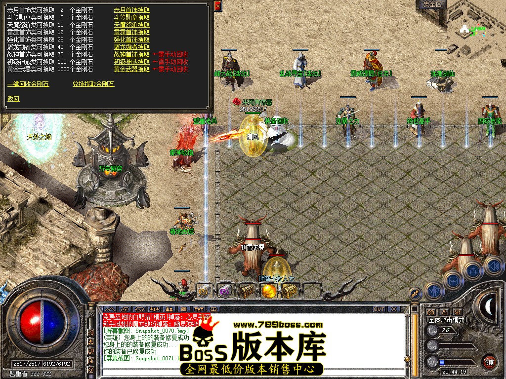 Snapshot_0072.jpg
