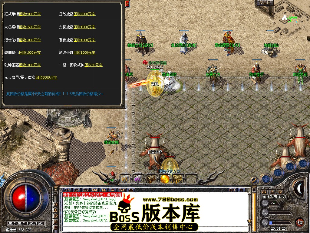 Snapshot_0073.jpg