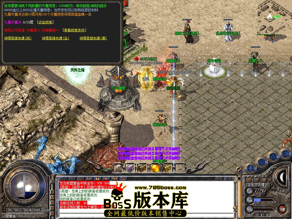 Snapshot_0081.jpg