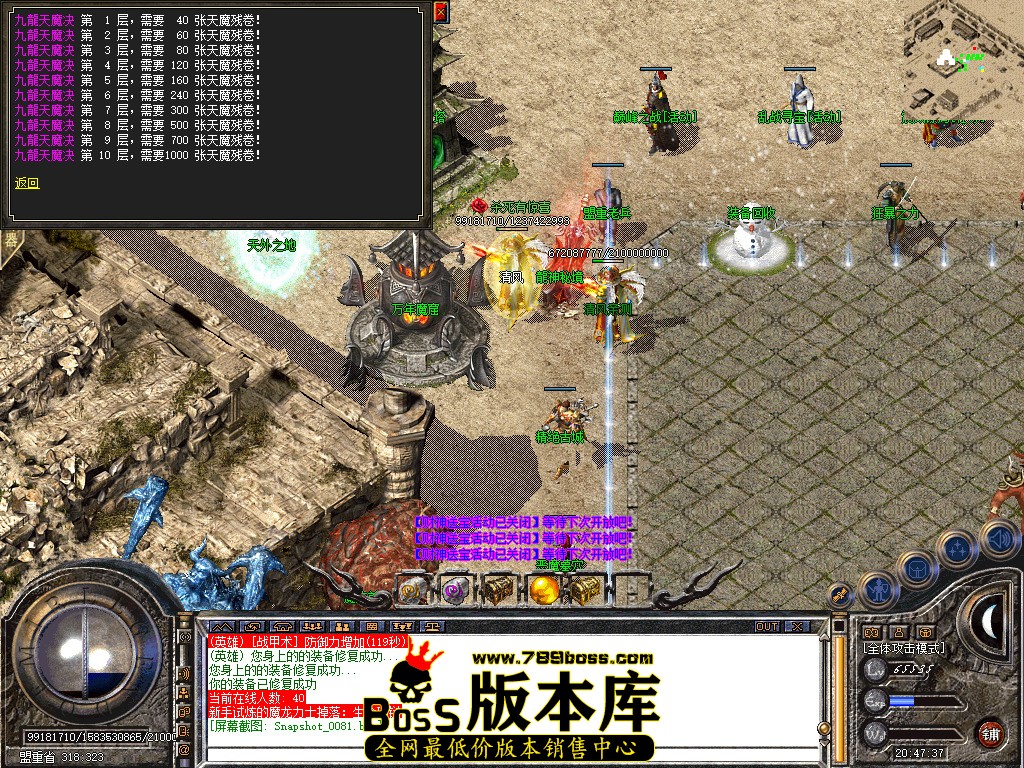 Snapshot_0082.jpg