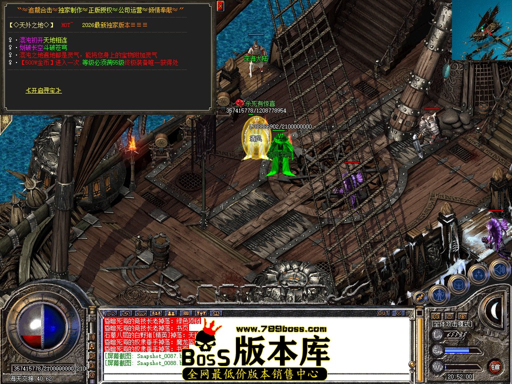 Snapshot_0089.jpg