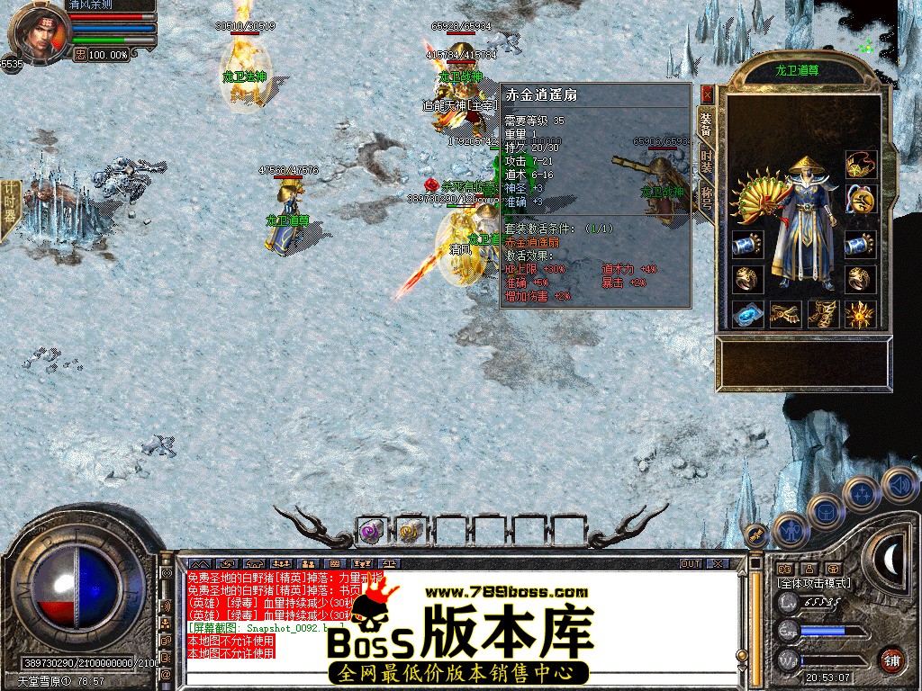 Snapshot_0093.jpg