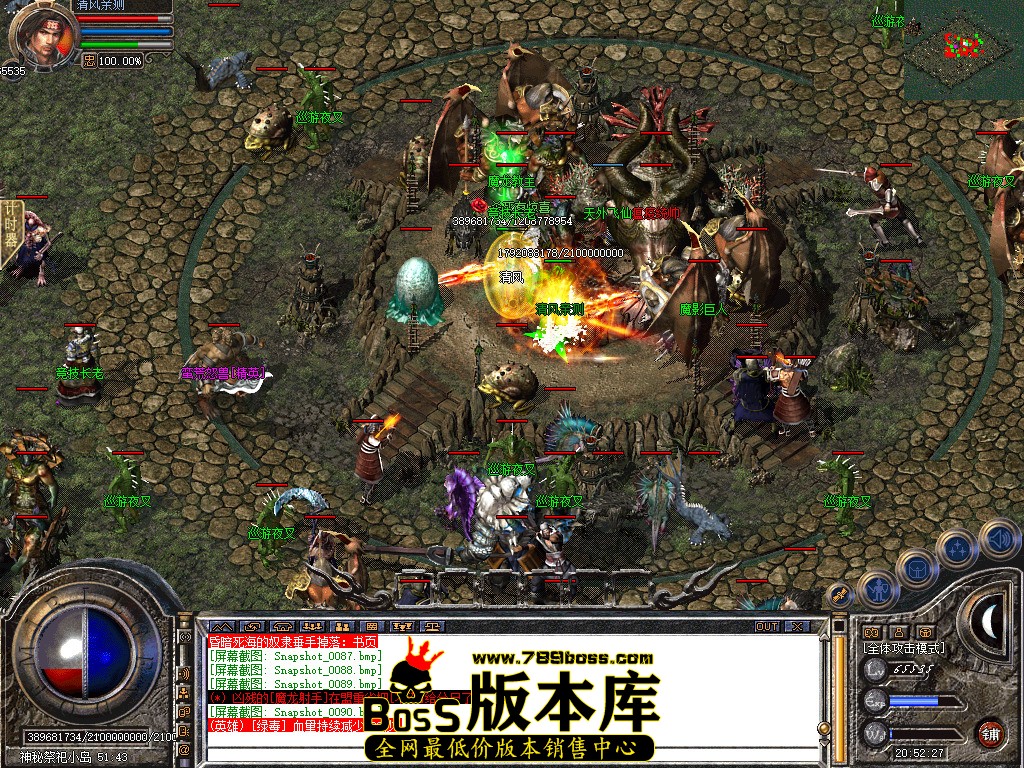 Snapshot_0091.jpg