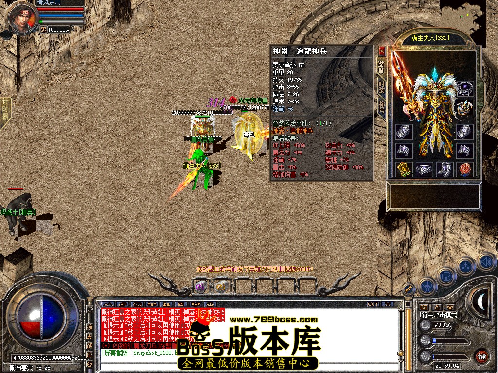 Snapshot_0101.jpg