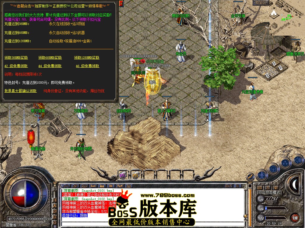 Snapshot_0103.jpg