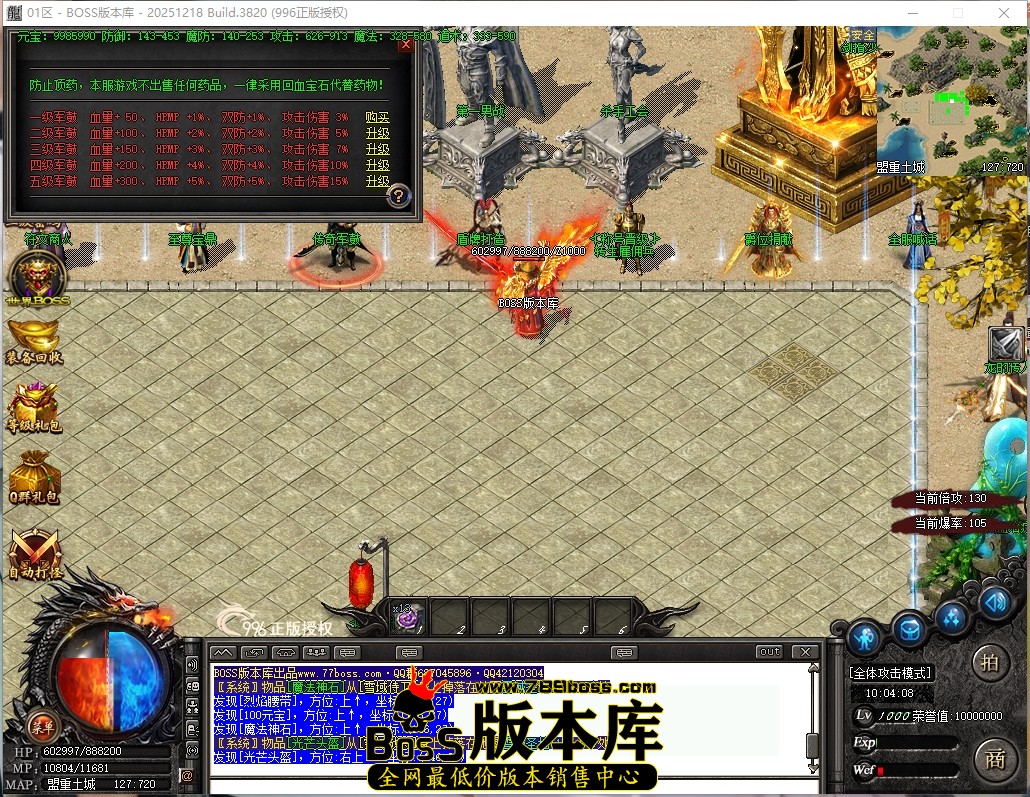 10.4.8压缩后.JPG