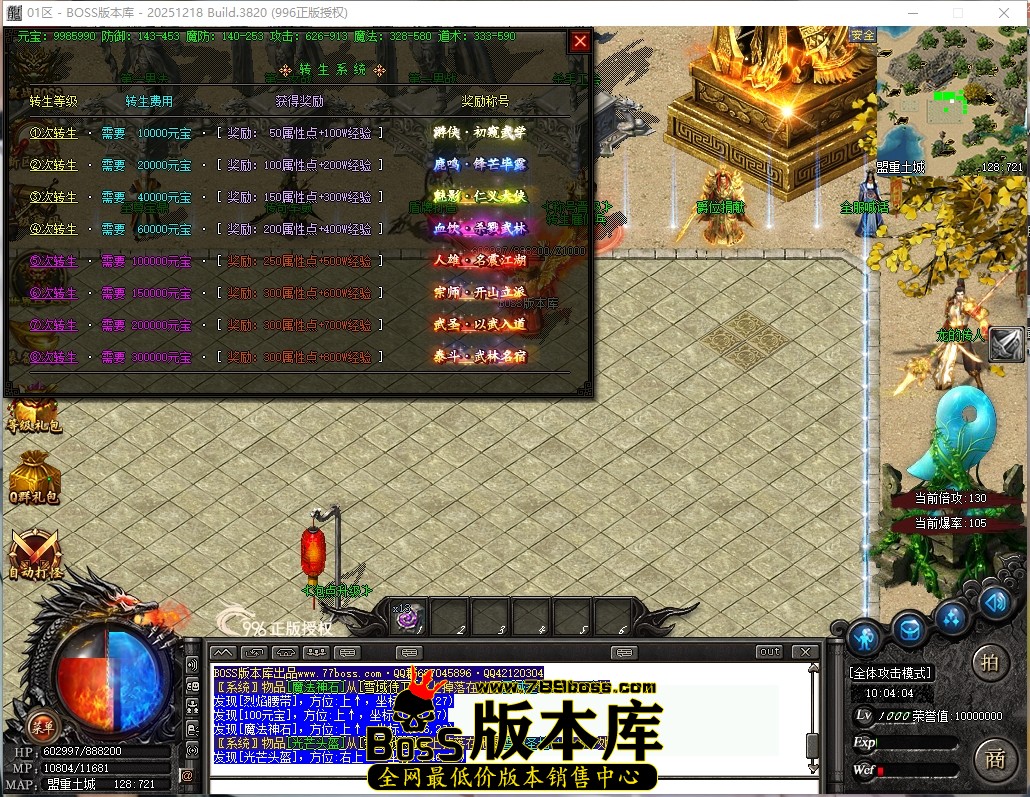 10.4.4压缩后.JPG