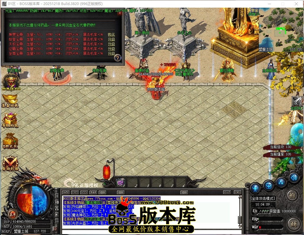 10.4.9压缩后.JPG