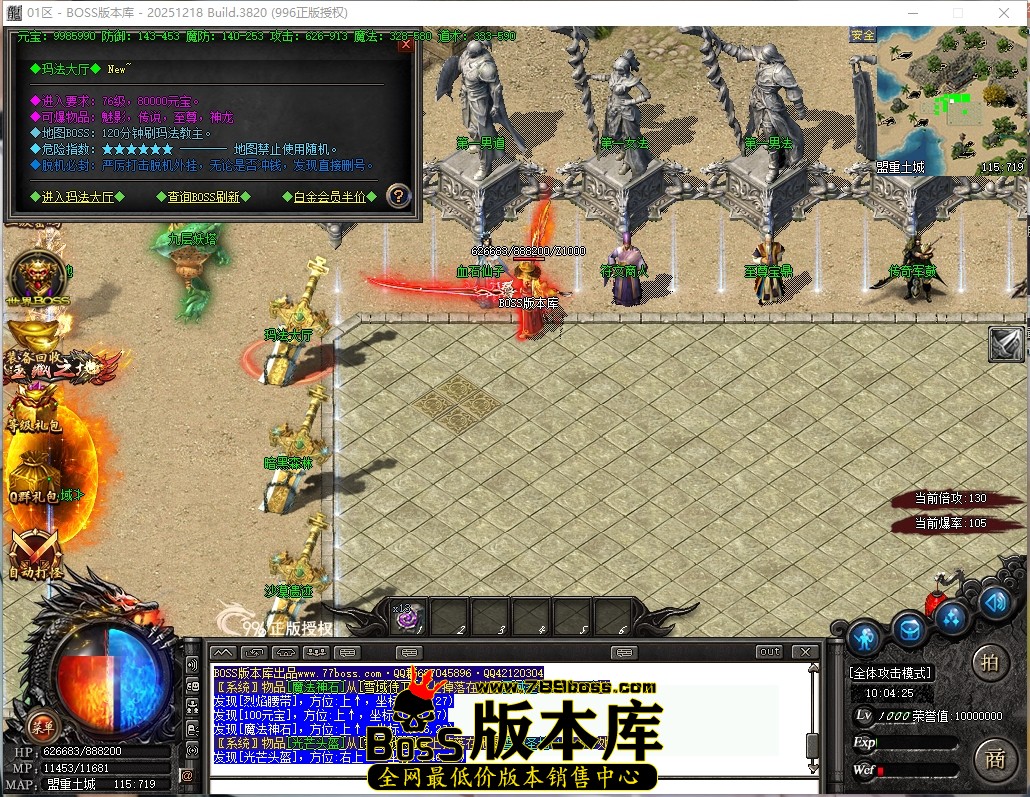 10.4.25压缩后.JPG