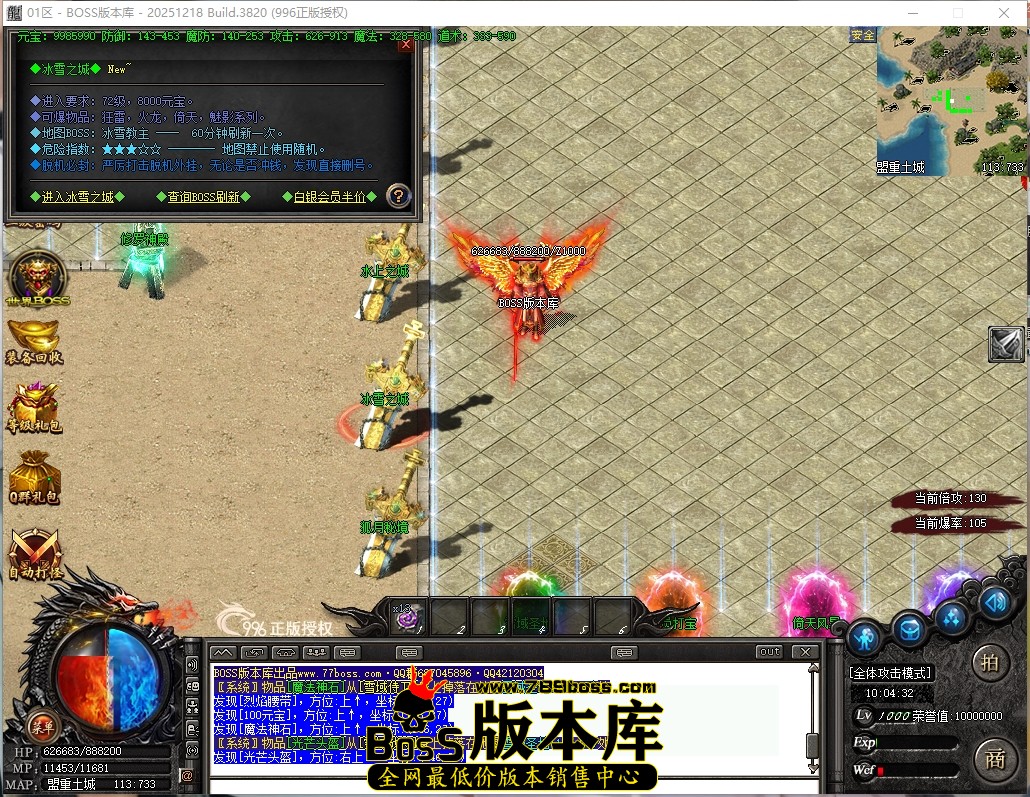 10.4.32压缩后.JPG