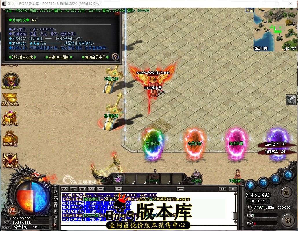 10.4.34压缩后.JPG