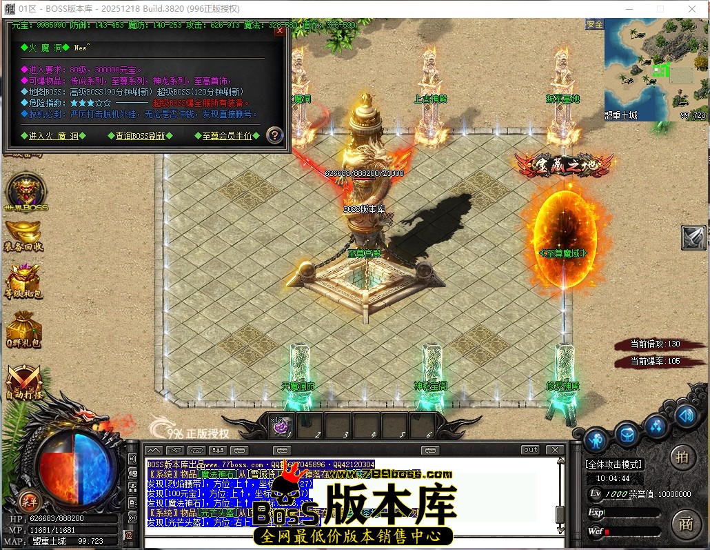 10.4.44压缩后.JPG
