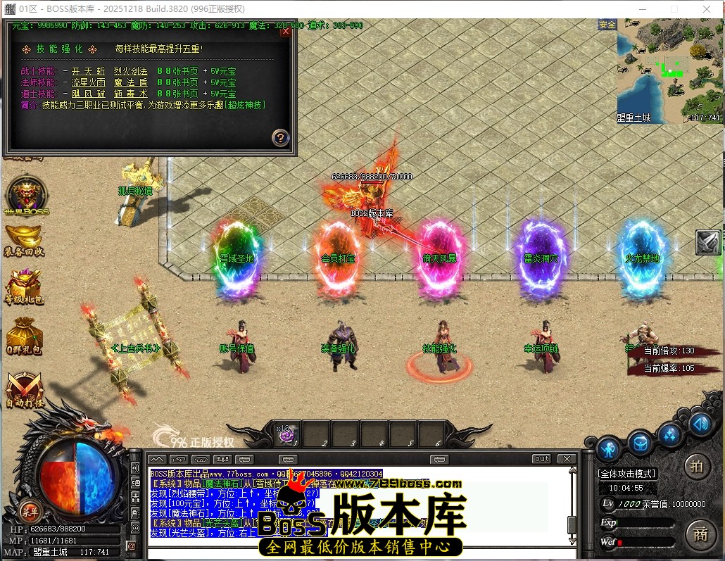 10.4.55压缩后.JPG