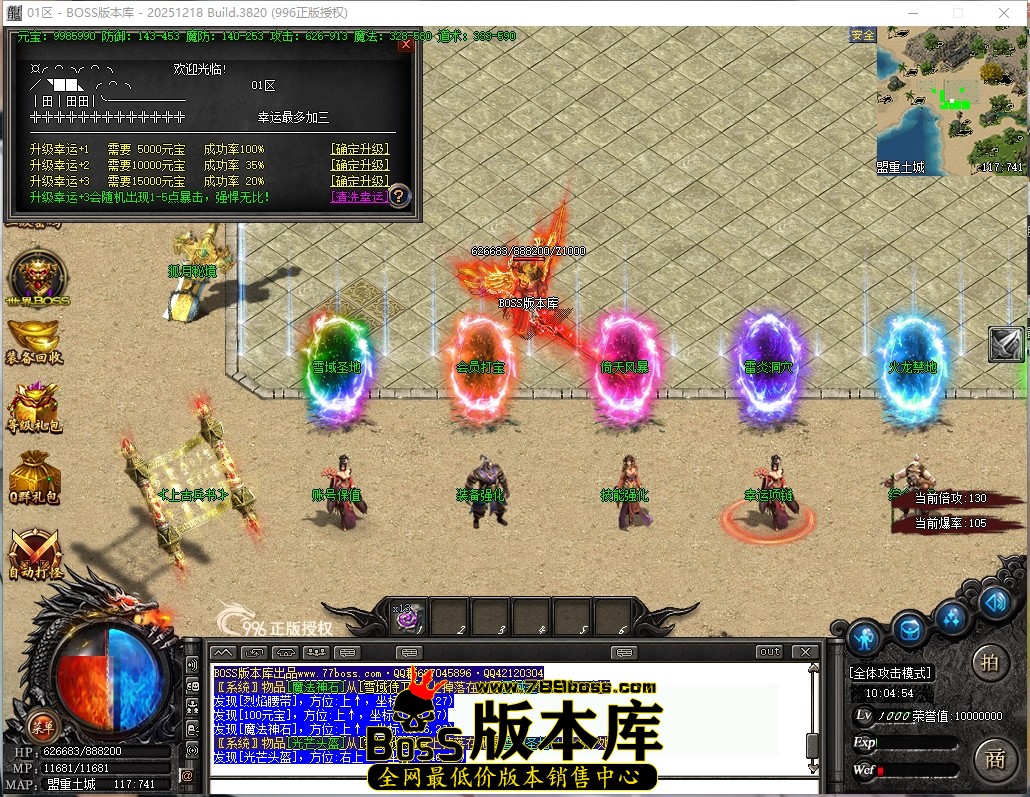 10.4.54压缩后.JPG