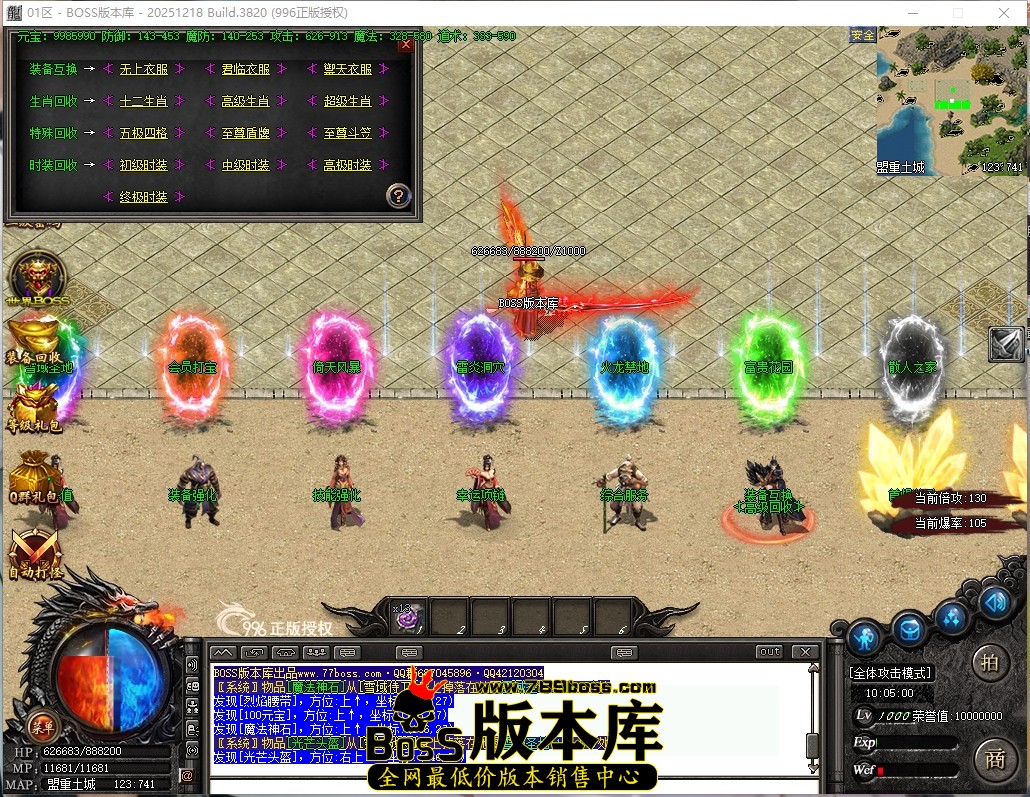 10.5.0压缩后.JPG