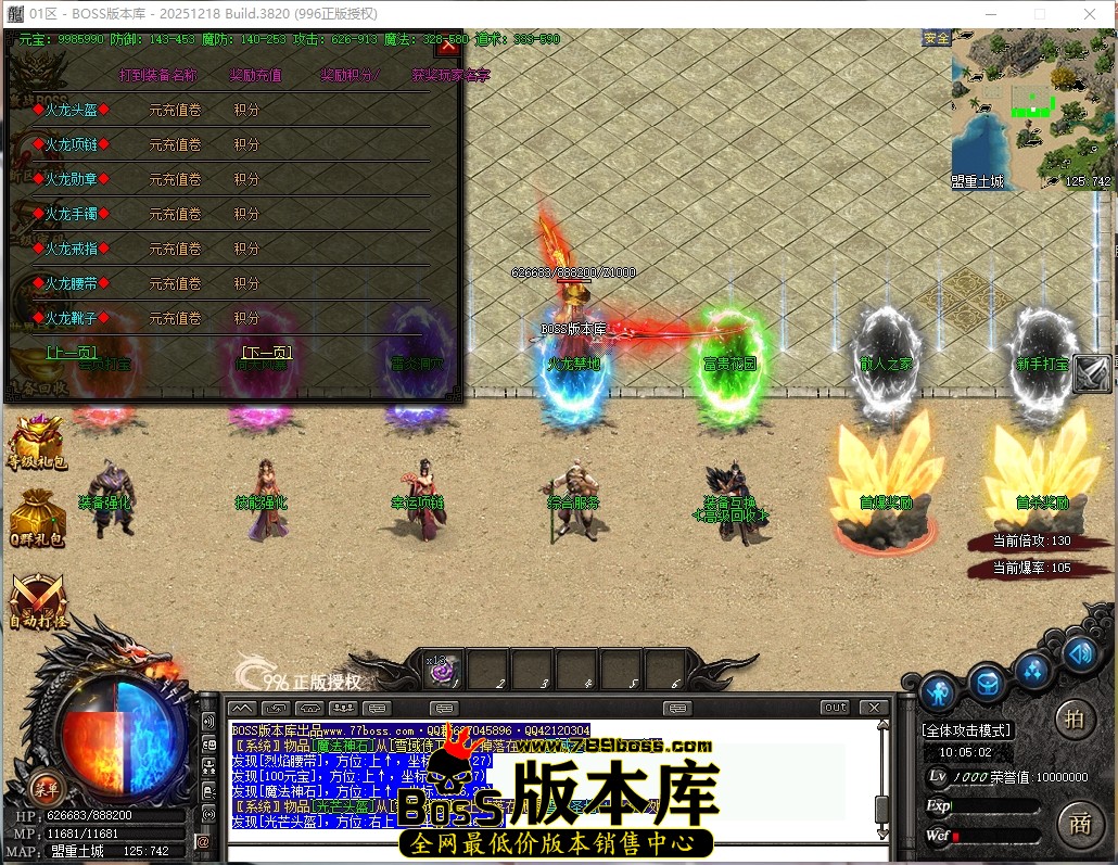 10.5.2压缩后.JPG