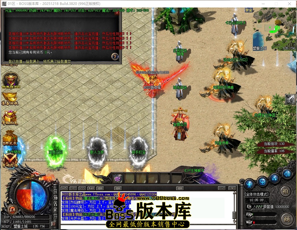 10.5.9压缩后.JPG