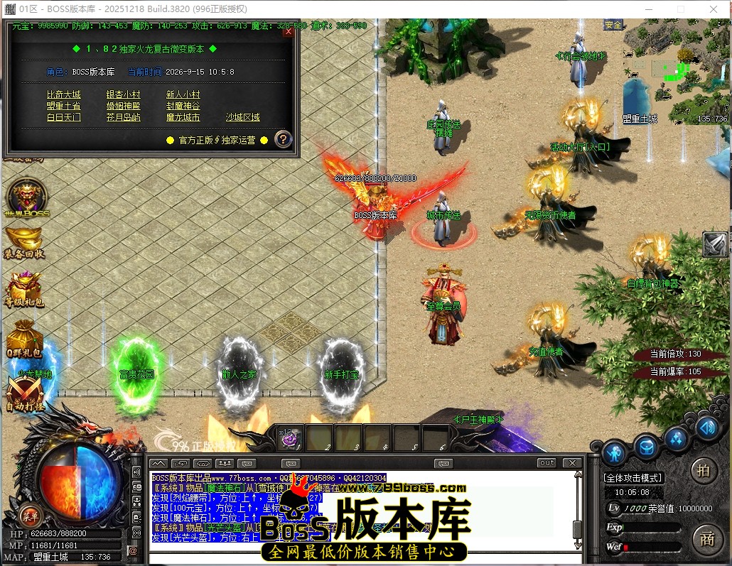 10.5.8压缩后.JPG