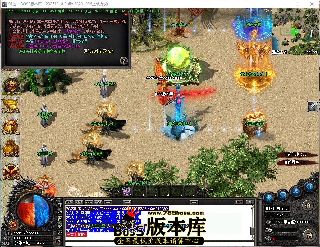 10.5.24压缩后.JPG