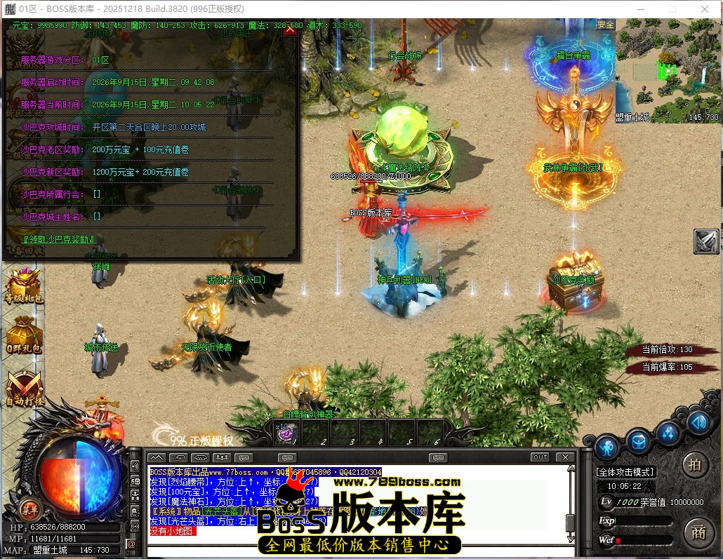 10.5.22压缩后.JPG