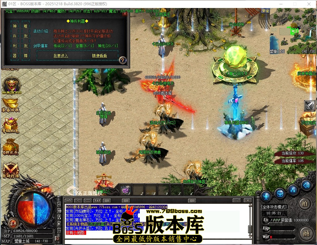 10.5.21压缩后.JPG