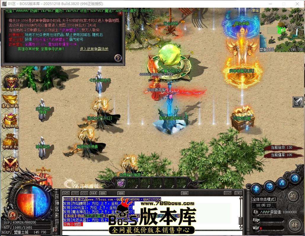 10.5.23压缩后.JPG