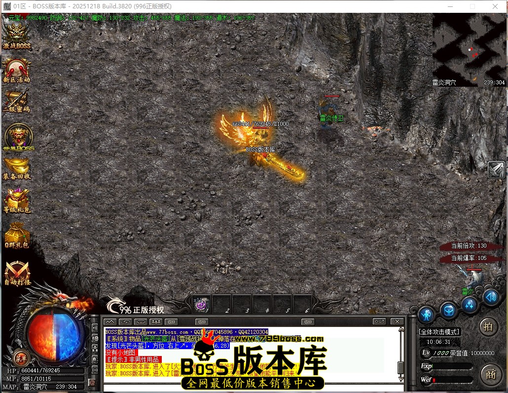 10.6.31压缩后.JPG