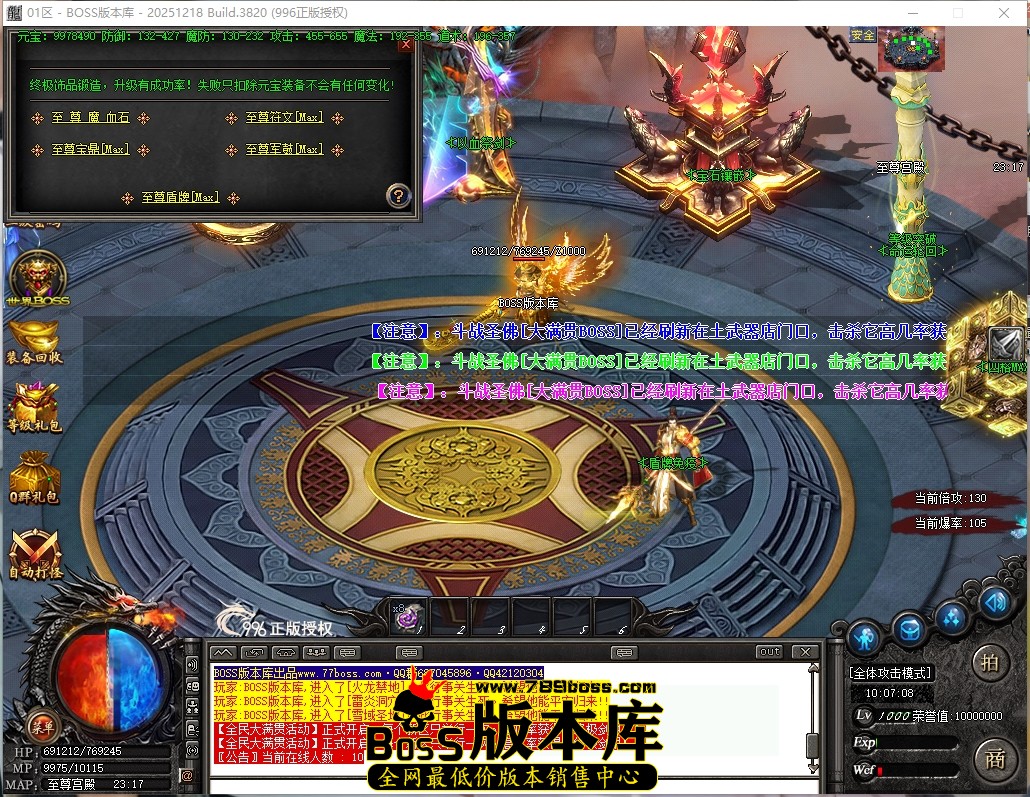 10.7.8压缩后.JPG