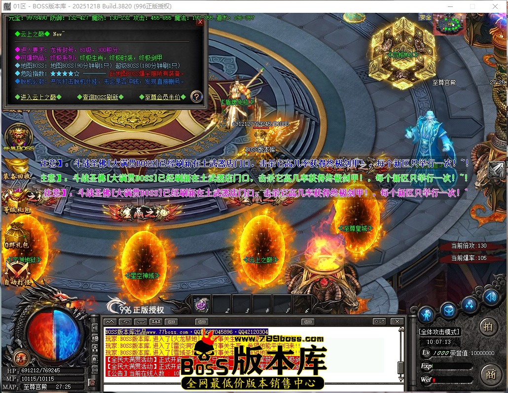 10.7.13压缩后.JPG