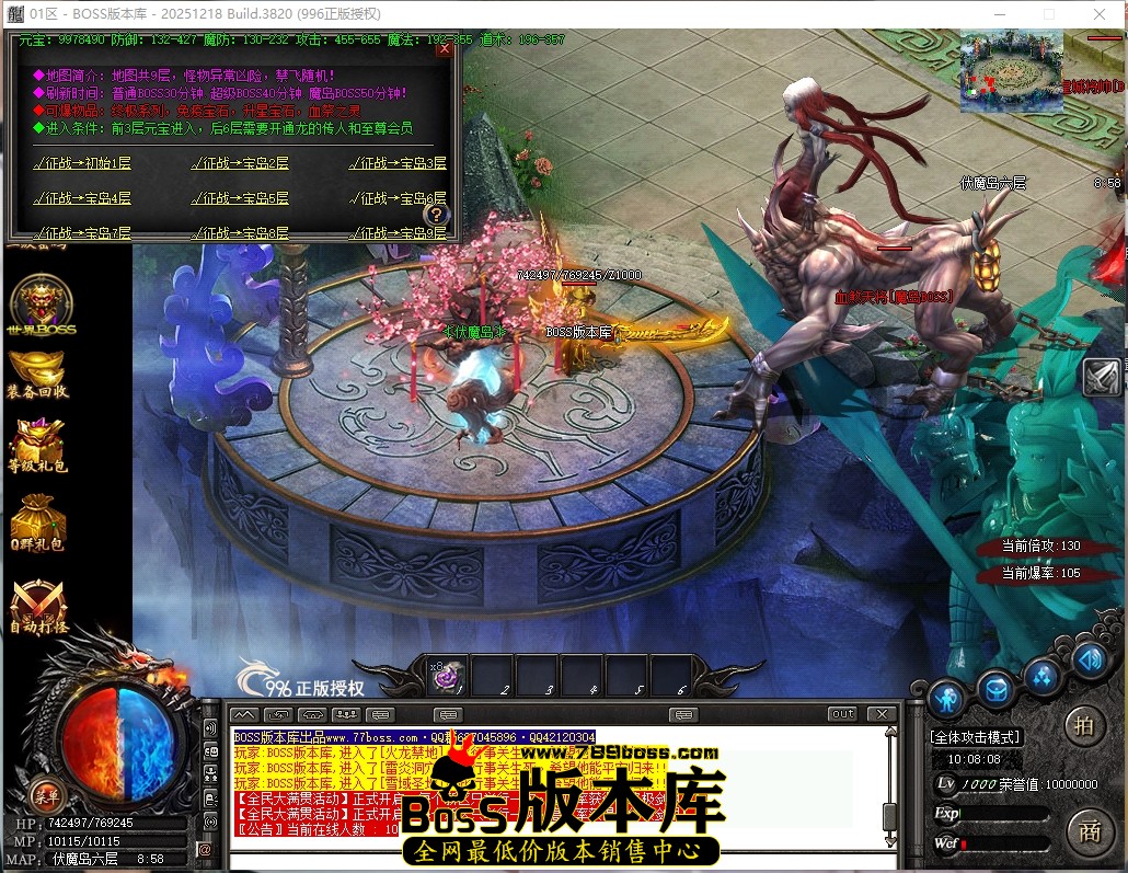 10.8.8压缩后.JPG