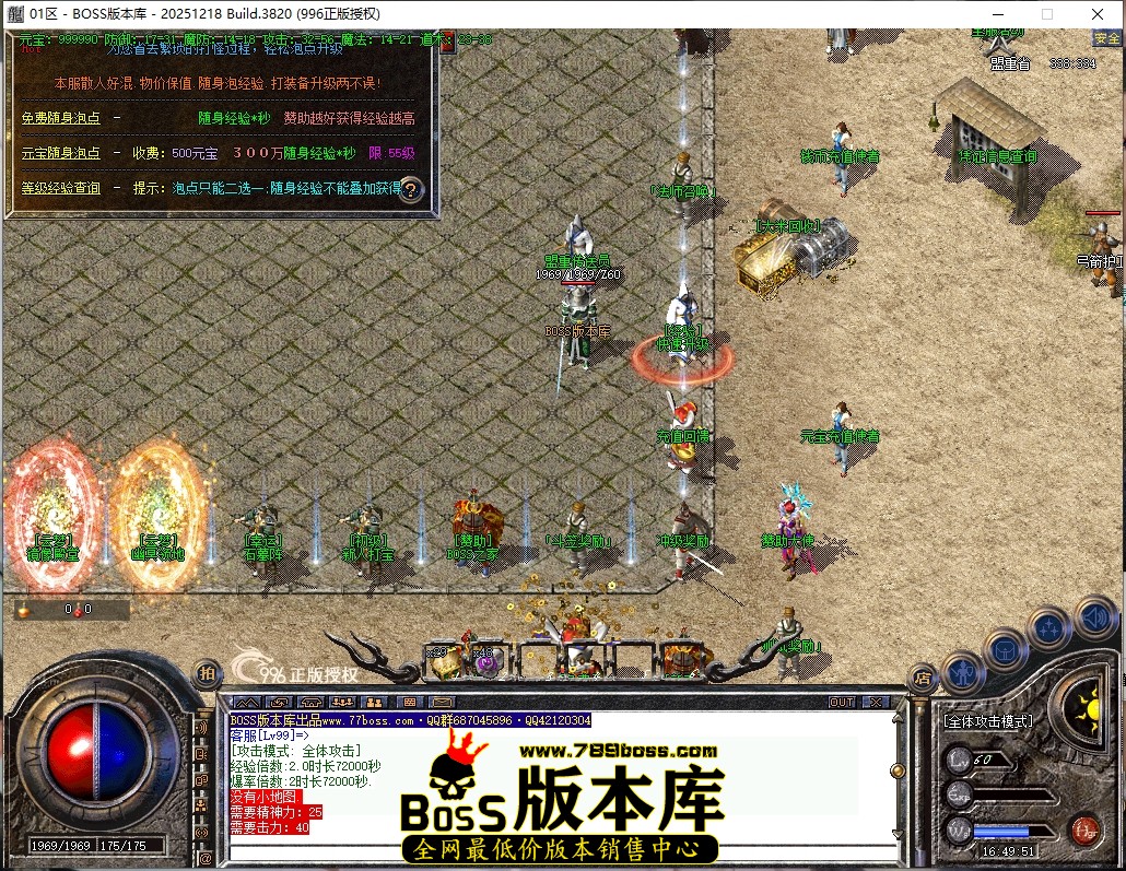 16.49.51压缩后.JPG