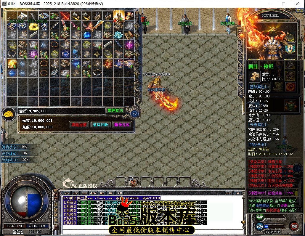 1 (39)压缩后.JPG