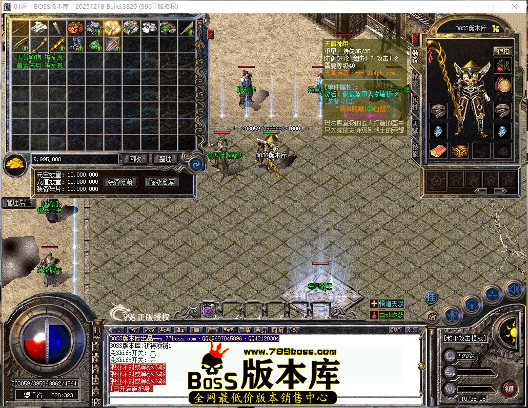 10.38.5压缩后.JPG