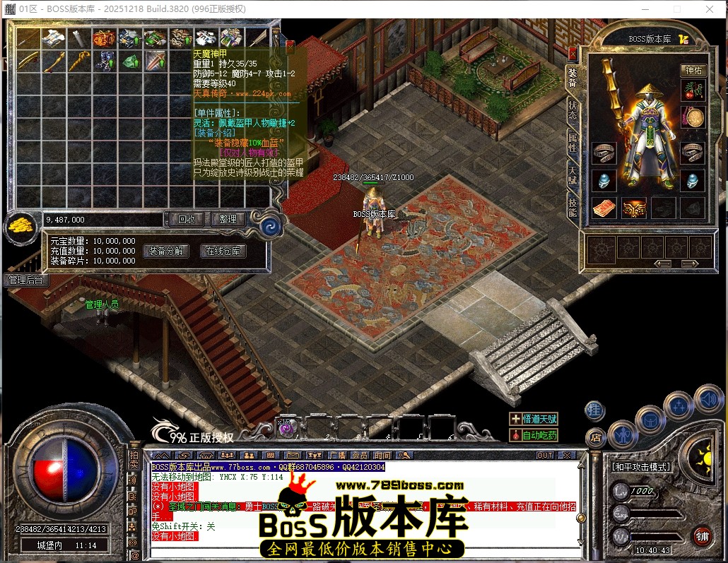 10.40.43压缩后.JPG