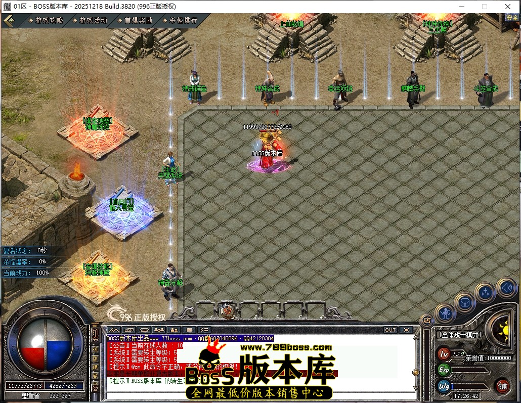 17.26.42压缩后.JPG